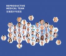亚太国际生殖医院详解，带你走进磨丁经济特区